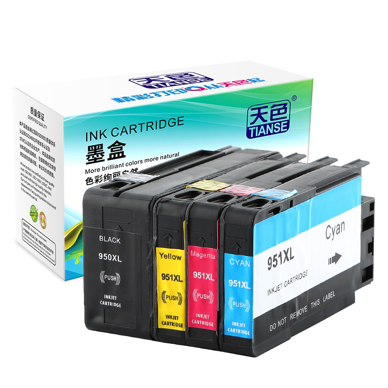 printer cartridges for hp officejet pro 8600 plus